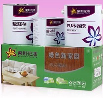 紫荆花漆品牌哑光家具面漆,环保净味绿色油漆,型号SF99SG套装