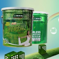 三棵树鲜呼吸净味哑光面漆,先进负离子防霉可调色油漆,型号:SFI510