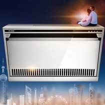 方太燃气灶组合套装,双核强劲动力抽烟机,嵌入式侧吸式烟灶组合