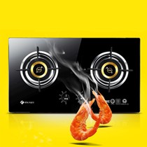 华帝变频控制家用燃气灶,台嵌两用离子感应熄保灶,多档调节双灶