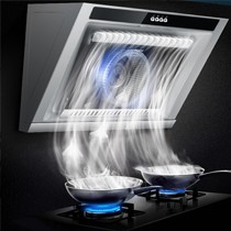 海尔侧吸式油烟机,CXW-200-EC352抽油烟机,厨房净味静音油烟机