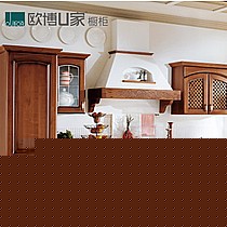 宜尔橱柜南美樱桃木色彩整体橱柜,实木门板橱柜,量身定做,专利保证,型号西雅图