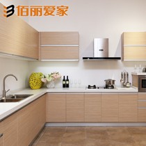 佰丽爱家现代原木色橱柜,石英石零甲醛环保刨花板柜具整体定制