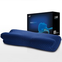 眠趣牌男女款记忆棉枕头,MPC20400型创意单人枕,手部环抱凹槽设计