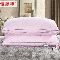 恒源祥品牌十孔蚕丝枕,高档按摩颈椎保健枕芯,健康睡眠枕头