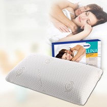 邓禄普长方形纯天然乳胶枕芯,山羊绒丝护颈椎枕芯,货号: LUNA TRANQUIL