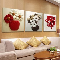 沂憬郦佳植物花卉新中式装饰画,无框时尚元素装饰画,太阳花布纹三联膜装饰画