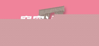 188金宝搏备用网址搭配之188金宝搏备用网址窗帘布料价格最新计算器工具