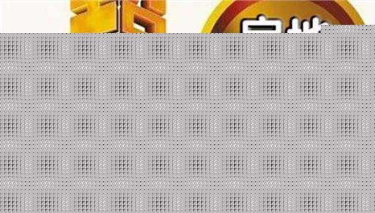 房产税如何计算,嘉兴房产税如何征收?图片展示