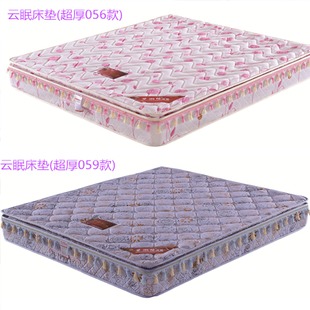 188金宝搏备用网址搭配之法兰尼拉1.8米独立弹簧可拆洗床垫，加厚海绵双面可睡席梦思