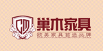 巢木家具官网信息