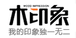 木印象(woodimpression)，木印象官网