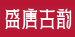 盛唐古韵，盛唐古韵官网