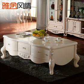 欧式实木茶几