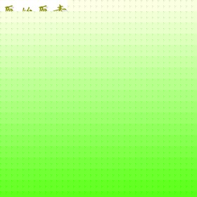 实木简洁床头柜