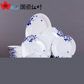 红叶国瓷56头餐具套装