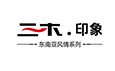三木印象