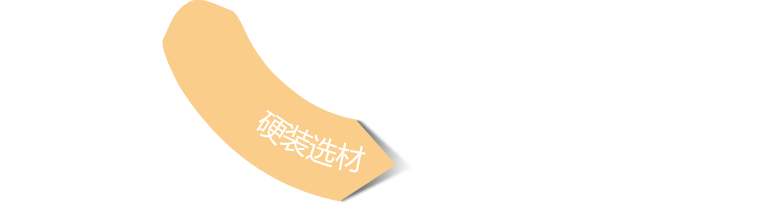 家庭188金宝搏备用网址风格选择要点