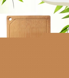 方形竹制切菜板
