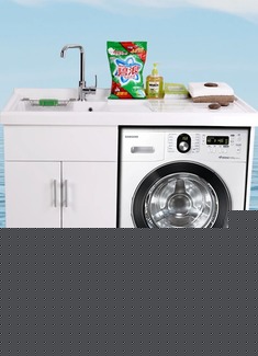 人造石整体洗衣柜