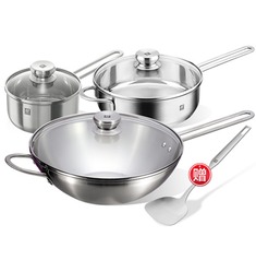 不锈钢中式锅具套装