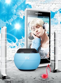 圆形无线蓝牙迷你音响