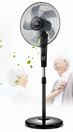 自由伸缩智能遥控落地式电风扇