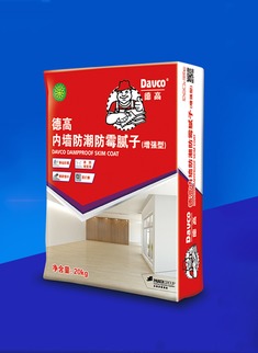 防潮防霉内墙腻子粉