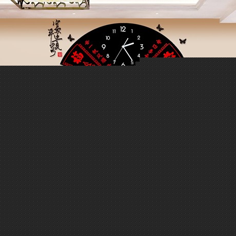 美世达创意客厅中式挂表，静音亚克力挂钟，中国风扇形挂钟