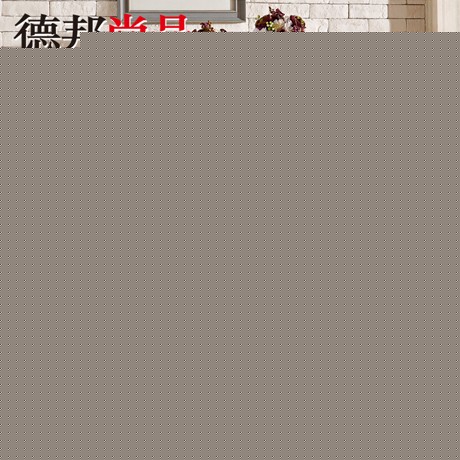 德邦尚品典雅田园雕花酒柜，环保板式双门组装酒架，型号: AS