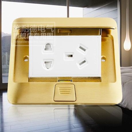 施耐德E226全铜五孔地插，全新阻尼式慢弹起插座，双重防水密封圈安全防尘