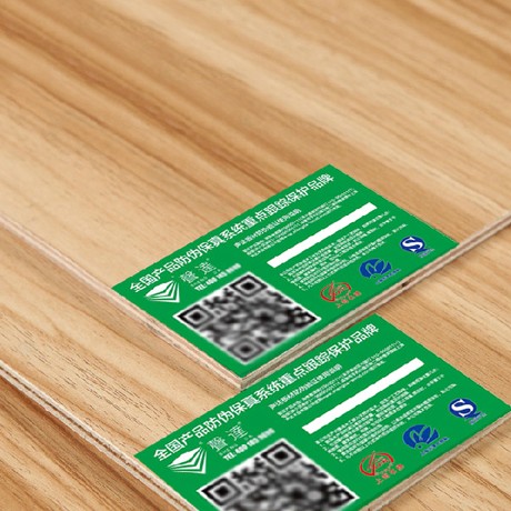 声达7mm柳桉多层单面板，三聚氰胺贴面免漆板细木工板，多种颜色可选