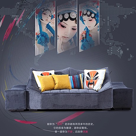宜家现代沙发，简约小户型宜家布艺沙发，脸谱造型创意沙发，欧阳慕容摩登脸谱布沙发M500