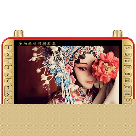 尔趣迪X7多彩显屏智能收音机，免电池老年人广场舞外放便携式MP4