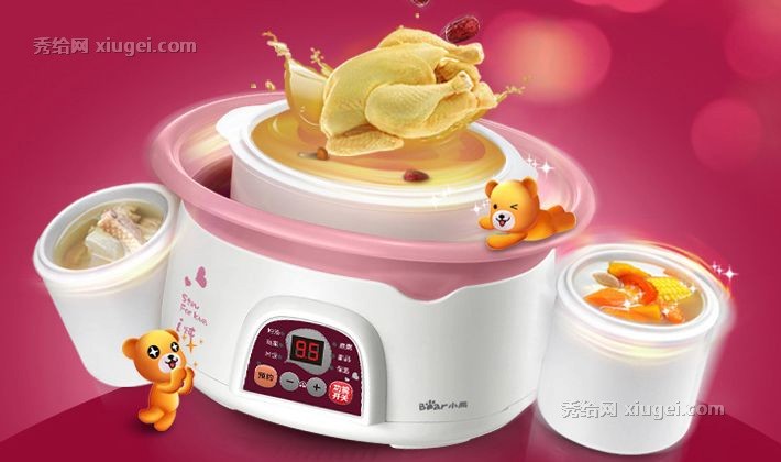 小熊安全耐用白瓷电炖锅，一锅多用卷边厨房电器，高品质防烫电炖盅