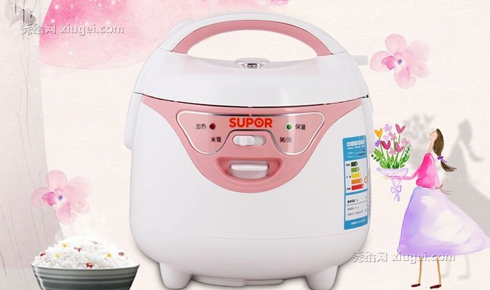 SUPOR/苏泊尔樱花底盘加热迷你电饭锅，机械式圆形家用电饭煲