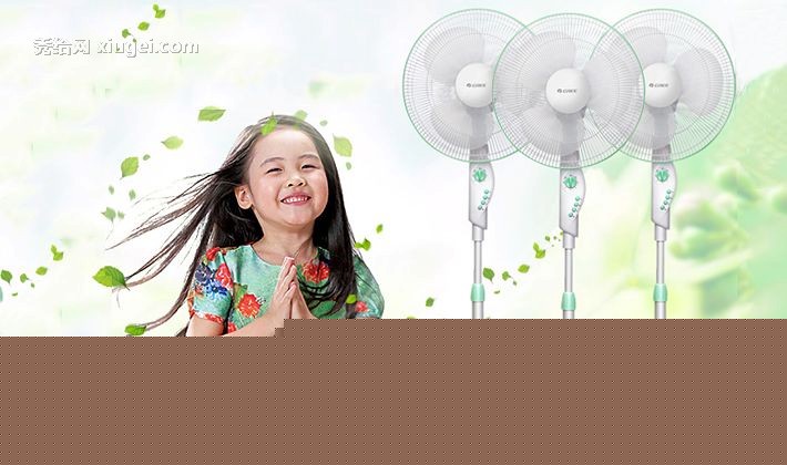 Gree/格力左右摇头3扇叶摇头落地风扇，机械式高效节能家用电风扇