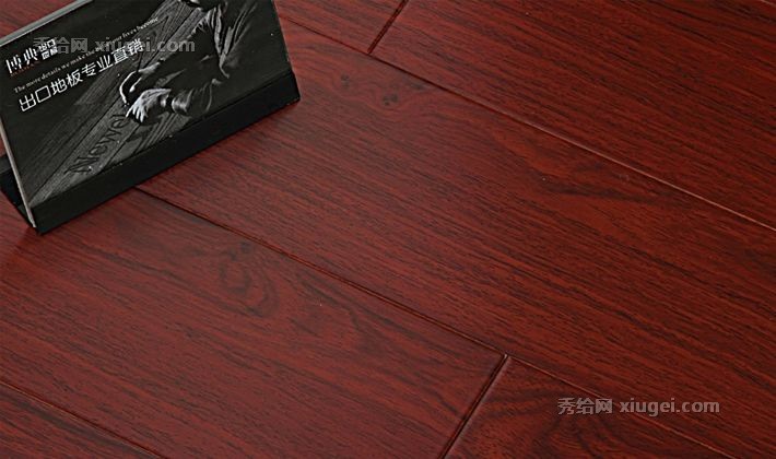 博典牌环保实木复合地板，G8616型花梨木多层地板，德国“7型锁槽”设计