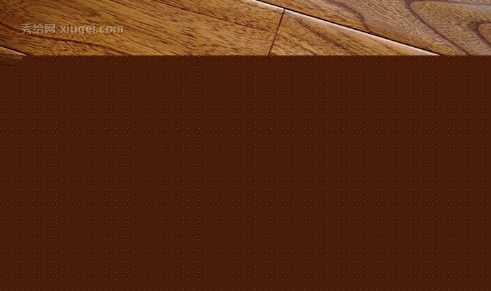 财到纯实木地板，棕色国槐木木质地板，家居室内空间深浅两色地板