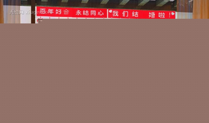 新房拉花挂帘，HFZS-059绒布婚房门帘，麦达令婚庆装饰用品