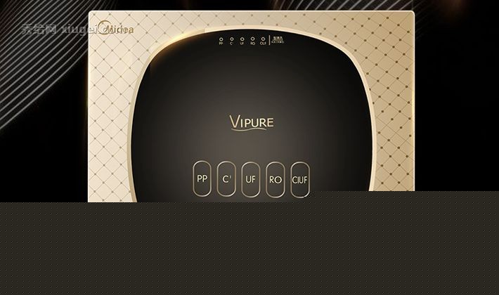 美的末端隔菌饮水机，1：1废水节能直饮机，触屏式智能精滤饮水器