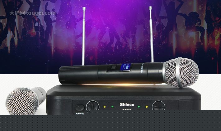 Shinco/新科动圈式双声道家用麦克风，无线高保真音质K歌专用话筒