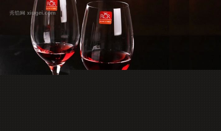 RCR品牌sq0101激光冷切口无铅水晶玻璃杯，一体成型高韧性高脚杯