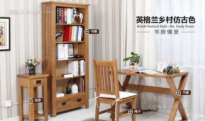 源氏木语,英格兰乡村仿古橡木书柜,美式高质整装书柜,型号: Y0186