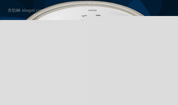 ARROW卫浴陶瓷圆形洗脸盆，AP449圆滑边角设计，釉面防污抗菌台下盆