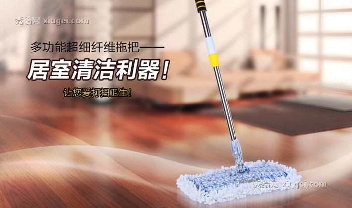 百家好世不锈钢杆夹固式拖把，青花瓷夹布平板拖，型号: bjhs1-0102