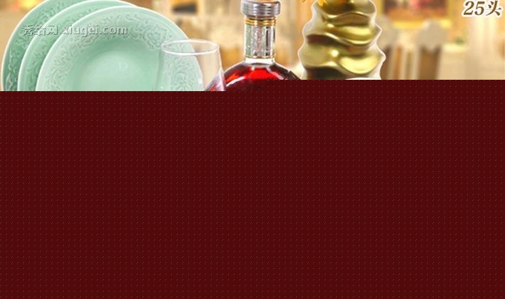 苏氏陶瓷，25头青瓷餐具独特造型釉面光滑，中式传统碗盘汤勺，型号: G90373