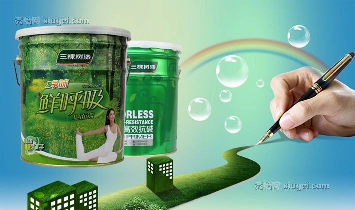 三棵树鲜呼吸净味哑光面漆，先进负离子防霉可调色油漆，型号：SFI510