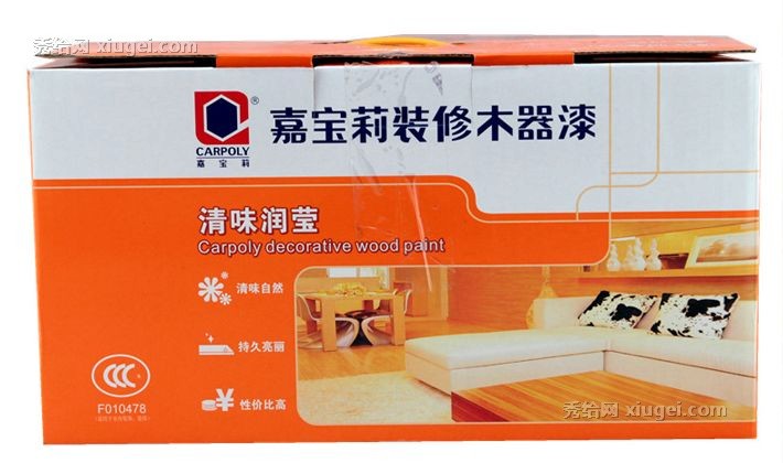 CARPOLY/嘉宝莉半哑光防腐油漆，5L可调色面漆，型号: JQM2005