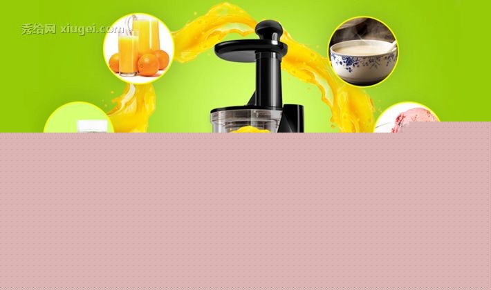 SUPOR/苏泊尔仿古无刀片家用原汁机，绿色一体式不锈钢果汁机